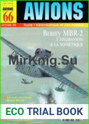 Avions