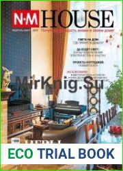 NM House №1 (февраль-март 2015)