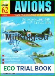 Avions