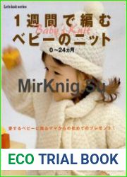 Lets knit series