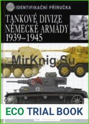 Tankove Divize Nemecke Armady 1939-1945