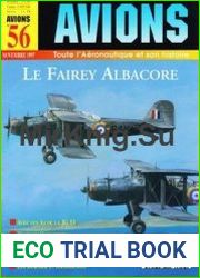 Avions