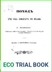 Поход 1796 года Бонапарта в Италии