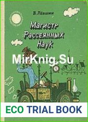 Собрание сочинений