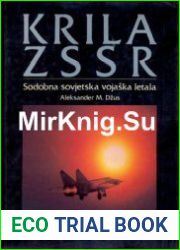 Krila ZSSR Sodobna Sovjetska Vojaska Letala