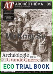 L’Archeologie de la Grande Guerre (Archeothema №35)
