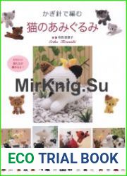 Cute Cats Amigurumi Yuu Mana and Friends