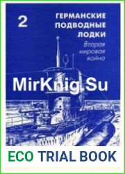 Германские подводные лодки Вторая мировая война (Часть 2)