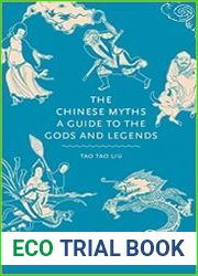 The Chinese Myths A Guide to the Gods and Legends