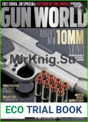 Gun World