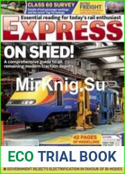 Rail Express