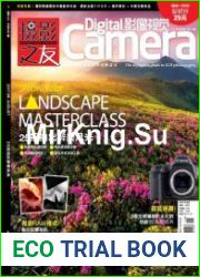 Digital Camera