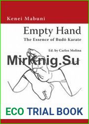 Empty Hand. The Essence of Budo Karate