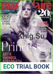 Marie Claire