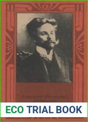 Александр Николаевич Скрябин