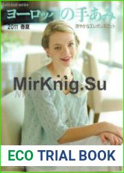 Lets Knit Series