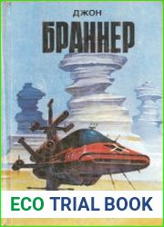 Планета в подарок