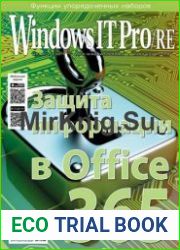 Windows IT Pro/RE