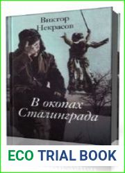 Вася Конаков