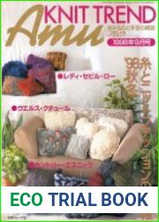 Amu Knit Trend №486 1998
