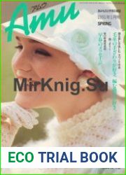 Amu
