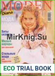 Diana Moden