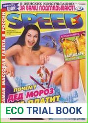 Архив газеты СПИД-инфо