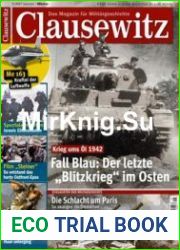 Clausewitz Magazin fur Militargeschichte №5