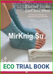 Knitted Socks East and West 30 Designs Inspired by Japanese Stitch Patterns