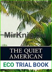 The Quiet American (Аудиокнига)