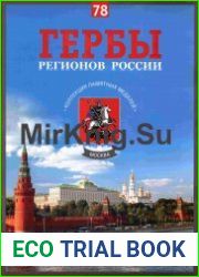 Москва