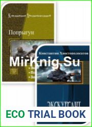 Собрание из 9 произведений