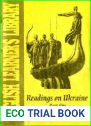 Readings on Ukraine. Part One.