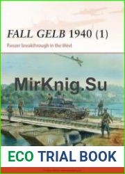 Fall Gelb 1940 (1) Panzer Breakthrough in the West (Osprey Campaign 264)
