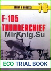 F-105 Thunderchief