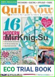 Quilt Now