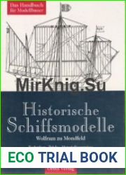 Historische Schiffsmodelle