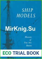 Ship models