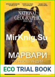 National Geographic