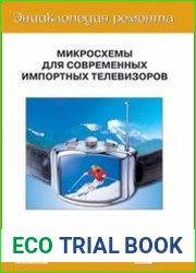 Микросхемы для современных импортных телевизоров — 4