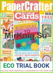 Papercrafter №111 2017