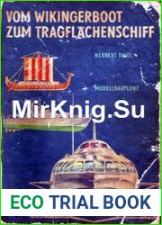 Vom Wikingerboot zum Tragflachensсhiff