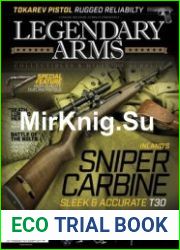 Home Defender - IMS Sum