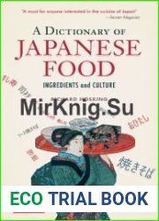 A Dictionary of Japanese Food Ingredients and Culture P