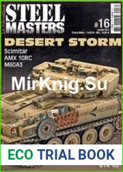 Desert Storm (Steel Masters Thematiques №16)