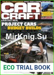 Car Craft