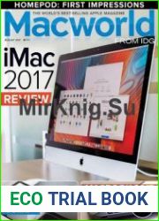 Macworld UK