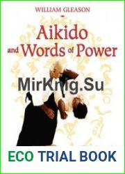 Aikido and Words of Power The Sacred Sounds of Kototama