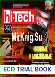 Hi-Tech Pro