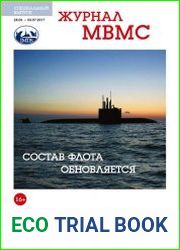 Новости рынка оборонной техники №3 (июнь 2017) Спецвыпуск